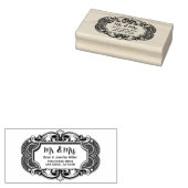 ミスター・アンド・ミセス・ヴィンテージ新婚差出人住所 ラバースタンプ (押印)