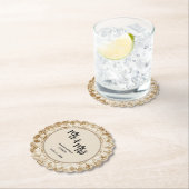 ミスター・アンド・ミセス・ヴィンテージ・レース・ドイ結婚リー ペーパーコースター (インサイチュ)