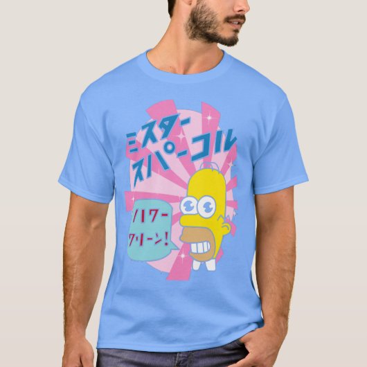 ミスター・スパークル ビンテージ Tシャツ (正面)