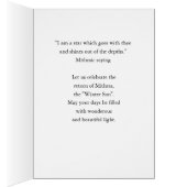 ミスラスザインベーシブルウィンターサンイラストレーション (内側 (右))