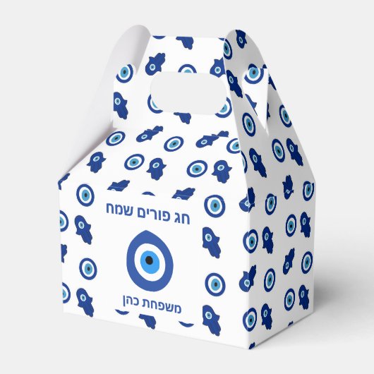 ミスロアマニュアティックアイボックス フェイバーボックス (正面サイド)