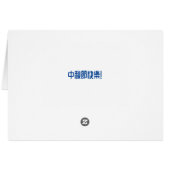 ミッドオータムフェスティバルムーンラビットムーンケーキオスマンサス (裏面横)