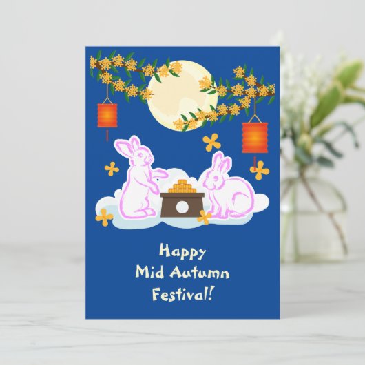 ミッドオータムフェスティバルムーンラビットムーンケーキオスマンサス (スタンド正面)