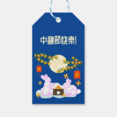 ミッドオータムフェスティバルムーンラビットムーンケーキオスマンサス ギフトタグ (裏面)