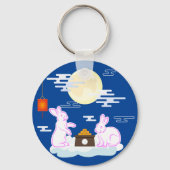 ミッドオータムフェスティバルムーンラビットムーンケーキクラウド キーホルダー (裏面)