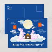 ミッドオータムフェスティバルムーンラビットムーンケーキクラウド ポストカード (正面/裏面)