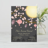 ミッドオータムフェスティバル開花ツリーランタン 招待状 (スタンド正面)