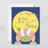 ミッドオータムフェスティバル餃子フルムーン ポストカード (正面/裏面)