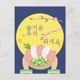 ミッドオータムフェスティバル餃子フルムーン ポストカード