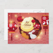 ミッドオータムフェスティバル ポストカード (正面/裏面)