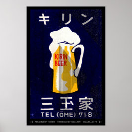 ミッドセンチュリーマッチボックスカバーアート ポスター