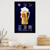 ミッドセンチュリーマッチボックスカバーアート ポスター (キッチン)