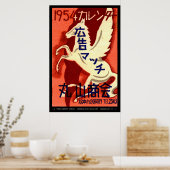 ミッドセンチュリーマッチボックスカバーアート ポスター (キッチン)