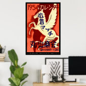 ミッドセンチュリーマッチボックスカバーアート ポスター (ホームオフィス)