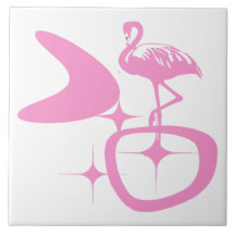ミッドセンチュリー原子モダンレトロシェイプピンクフラミンゴ