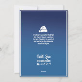 ミッドナイトスカイ飛んでいるでサンタそりとトナカイ シーズンカード (裏面)