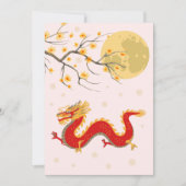 ミッド秋月フェスティバルドラゴン シーズンカード (正面)