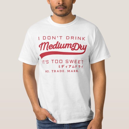 ミディアムドライは飲まない - パロディTシャツ - 赤 Tシャツ (正面)