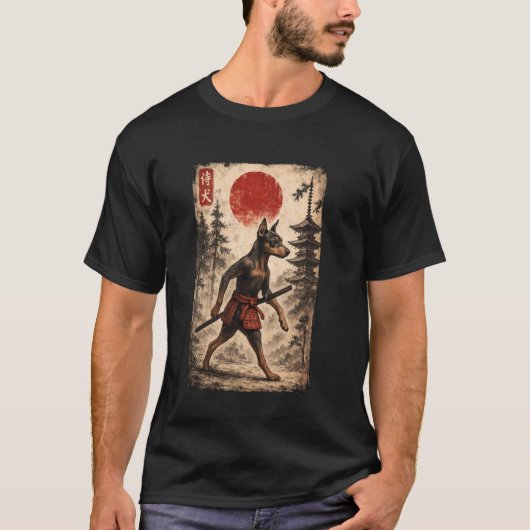 ミニチュアピンシャー サムライ 戦士 ヴィンテージ 浮世絵 Tシャツ (正面)