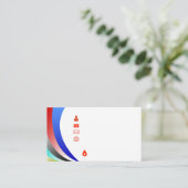 ミニマお洒落リストモダン・ビジネス・カードデザイン コーリングカード (スタンド正面)