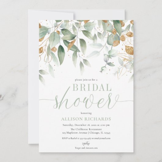 ミニマエレガントリスト緑化金ゴールドブライダルシャワー 招待状 (正面)
