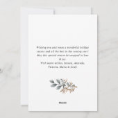 ミニマエレガントリストBohoメリークリスマスグリーティング シーズンカード (裏面)