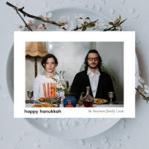ミニマエレガントリストHappy Hanukkahファミリー1写真
