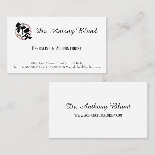 ミニマシンプルリストのハーバリスト博士と鍼灸師B 名刺 (正面/裏面)