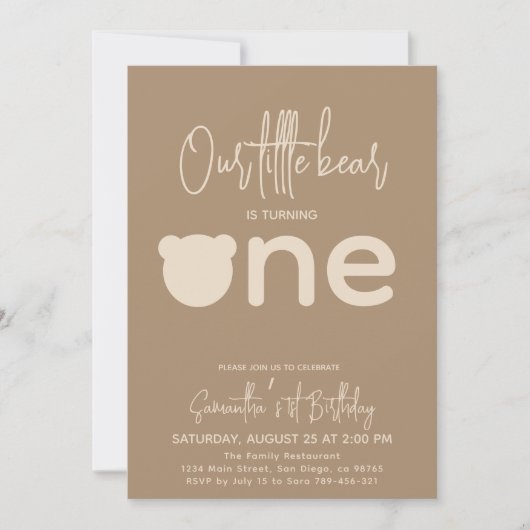 ミニマシンプルリモダンムの小さなクマの最初の誕生日 招待状 (正面)