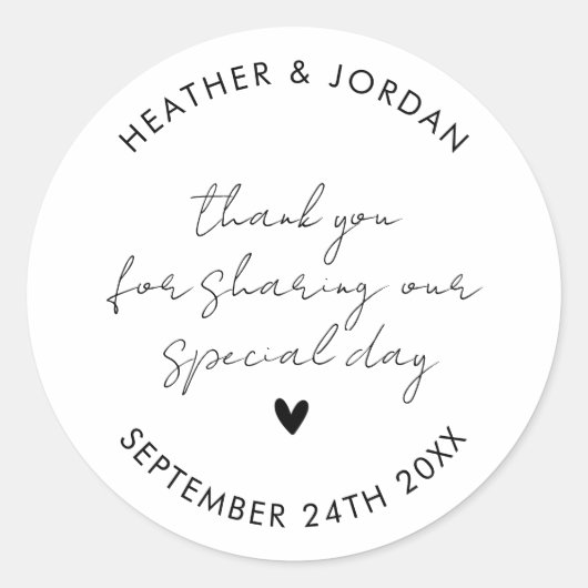 ミニマパーソナライズされたリストの結婚お願い ラウンドシール (正面)
