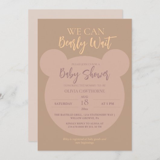 ミニマモダンリストのクマの赤ちゃんシャワー 招待状 (正面/裏面)
