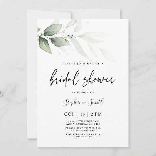 ミニマモダンリストの緑ブライダルシャワー 招待状 (正面)