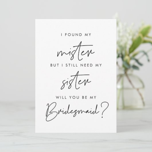 ミニマリストあなたは私の花嫁のメイドカードになる 招待状 (スタンド正面)