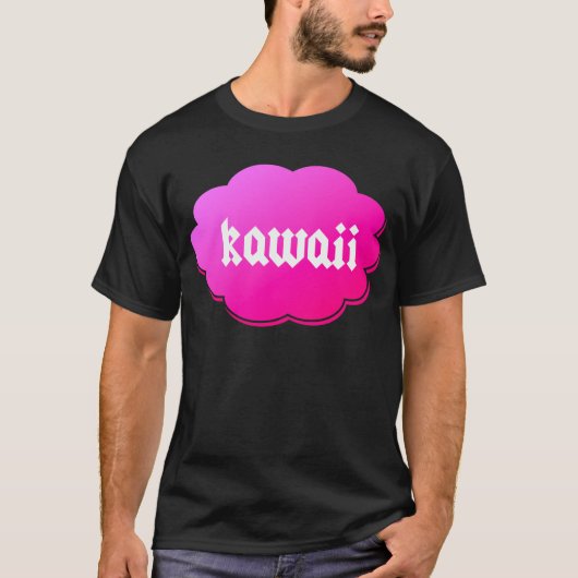 ミニマリストかわいいキャラクター Tシャツ (正面)
