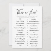 ミニマリストこれまたはそのブライダルシャワーゲームカード (正面)