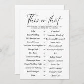 ミニマリストこれまたはそのブライダルシャワーゲームカード (正面/裏面)