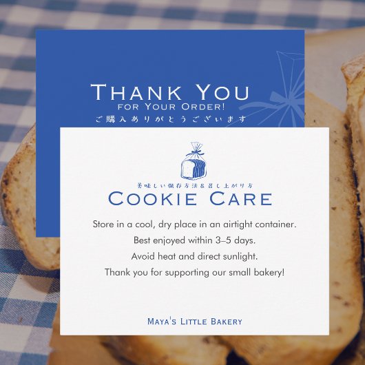 ミニマリストなブルーのパンCookieケアの説明 サンキューカード