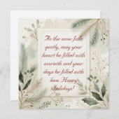 ミニマリストなホリデーグリーティングカード シーズンカード (正面/裏面)