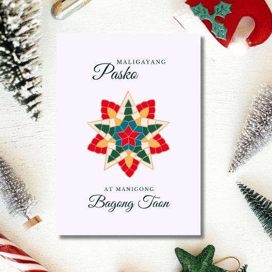 ミニマリストのフィリピンランタンクリスマスカード プログラム