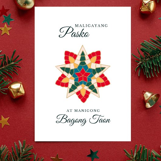 ミニマリストのフィリピンランタンホワイトクリスマスカード プログラム