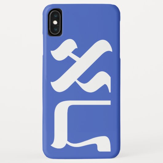 ミニマリストのヘブライ語アレフTav白オンブルー Case-Mate iPhoneケース (裏面)