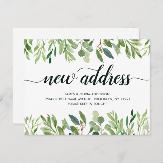 ミニマリストの葉の新しいホームアドレス葉の移動 案内ポストカード (正面/裏面)