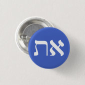 ミニマリストアレプタフブルーホワイトヘブライ語タイポグラフィ 缶バッジ (正面&裏面)