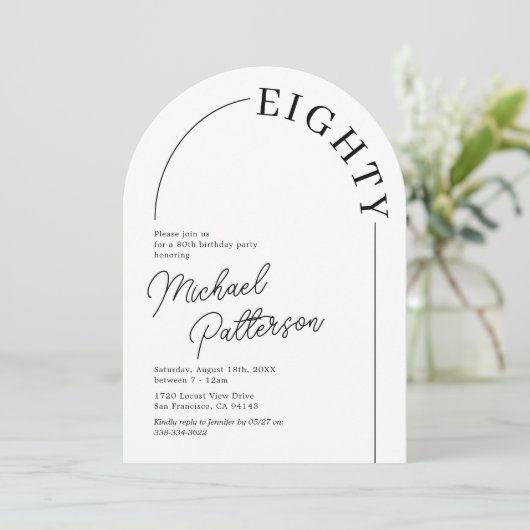 ミニマリストアーチアダルト80誕生日 招待状 (スタンド正面)