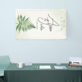 ミニマリストグリーンファーンパーティーサイン 横断幕 (トレードショー)