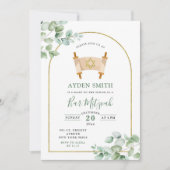 ミニマリストグリーンリーバー（ユダヤ教の）バル・ミツバー 招待状 (正面)