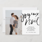 ミニマリストブラックハンドレタージョユーノエル写真 招待状 (正面)