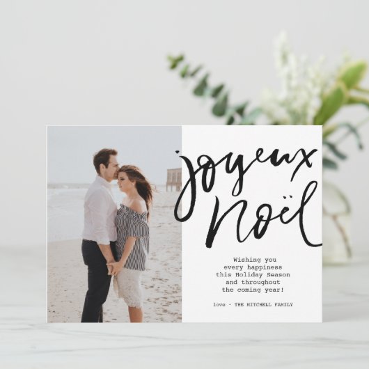 ミニマリストブラックハンドレタージョユーノエル写真 招待状 (スタンド正面)