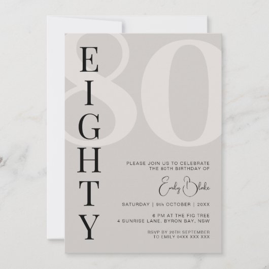 ミニマリストベージュ70歳 80歳の誕生日パーティー 招待状 (正面)