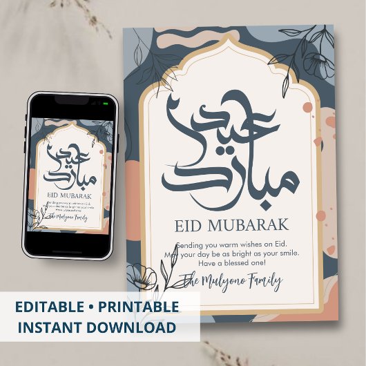 ミニマリストボタニカルラインダートEid Mubarakカード シーズンカード